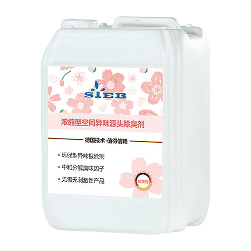 空间异味源头除臭剂浓缩型